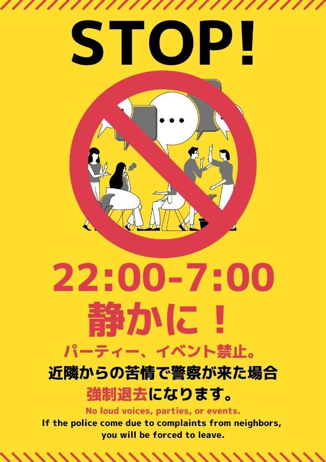 אוסקה דירות באזור Shinsaibashi, בגודל 50 מר, עם 1 חדרי שינה ו- 1 חדרי רחצה פרטיים מראה חיצוני תמונה