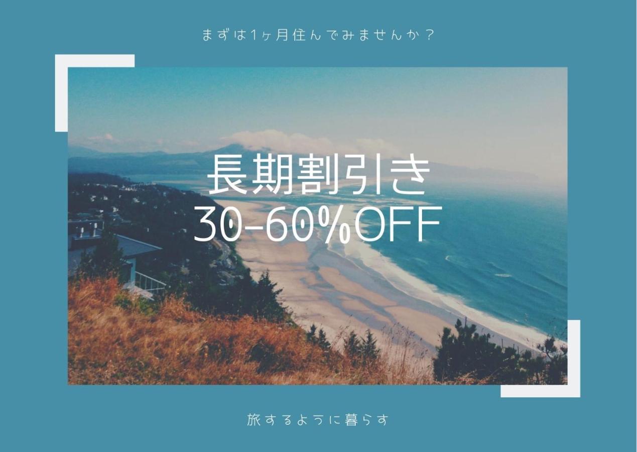 אוסקה דירות באזור Shinsaibashi, בגודל 50 מר, עם 1 חדרי שינה ו- 1 חדרי רחצה פרטיים מראה חיצוני תמונה